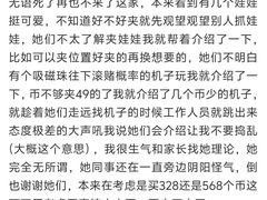 -LLJ夹机占(西直门凯德店)