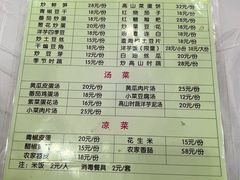 -余家庄肥肠鱼地方汤锅(银杏大道店)