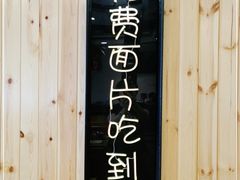 -王婆大虾(五道口店)