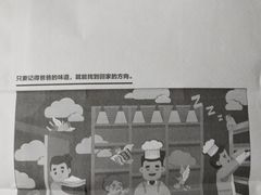 -爸爸糖吐司面包(宁波世纪东方店)