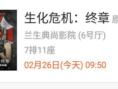 -中影国际影城(兰生大厦CINITY LED店)