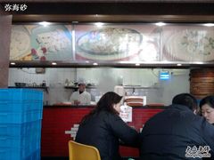 -王家沙点心店(西康路店)