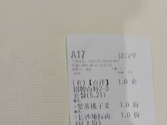 -聚味瞿记·龙虾堂(咸嘉湖店)