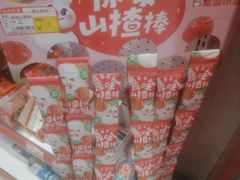 -蜜雪冰城(大智路店)