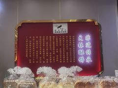 -徐文林香酥饼(桃园店)