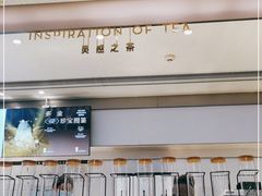 门面-喜茶(广州东方宝泰店)
