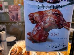 -清真吐鲁番餐厅(牛街店)