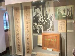 -上海蔡元培故居陈列馆