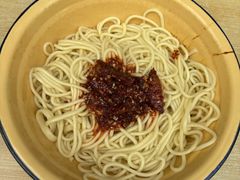 -岳记老成都三味面