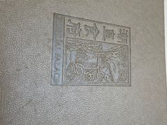 -潮皇食府(北京店)