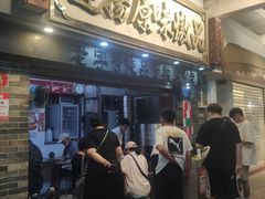 -達揚原味燉品(文明路店)