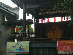 android_upload_pic-汴河街