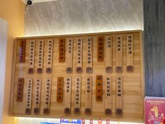 -炖物24章·顺时轻养茶(黄龙店)