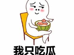 -东来顺•非遗火锅(外滩店)