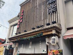 -老外街