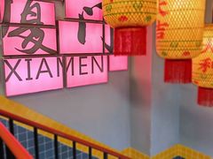 -醉壹号海鲜大排档(厦门美食地标店)