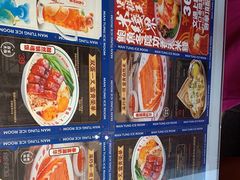 -文通冰室(东方宝泰店)