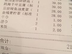 -咖啡之翼(奥特莱斯店)
