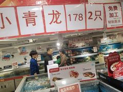 -盒马鲜生(岭南新世界店)