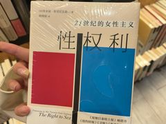 -半山书局(新世纪商城店)