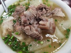 -荣生萝卜汤饭店