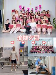 -亚太瑜伽普拉提学院