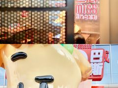 -丝恋丝娃娃(逸天城国贸店)