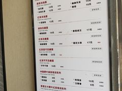 菜单-唐沫茶兮(首山店)