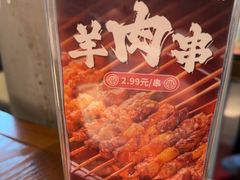 -管氏翅吧(地安门创始店)