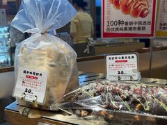 -西村叔叔的店·面包·甜品·蛋糕(清河万象汇店)