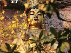 -大慈岩风景区