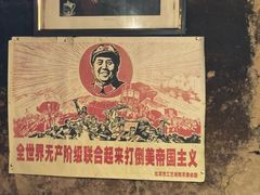 -悠然山高山湿地景区悠然自得庭