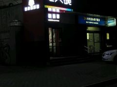 -毛大碗西府削筋面(土门店)