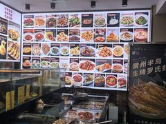 -粤盛海鲜平价店(洛溪食街店)
