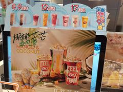 -DQ·蛋糕·冰淇淋(河东万达店)