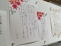-伊东屋(本店)