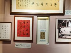 -李叔同故居纪念馆