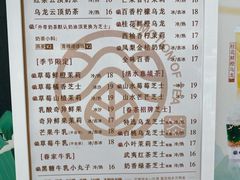 -眷茶(赛格国际购物中心店)