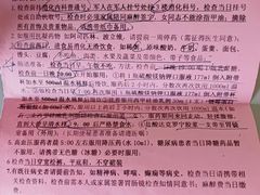 -中国人民解放军总医院第八医学中心