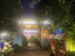 -耕渔小院·湖南鱼鲜(望城店)