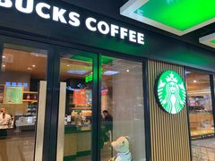 门面-星巴克(漕河泾2店)