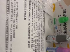 -苏州大学理想眼科医院