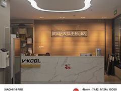 -威固V-KOOL友福汽车贴膜·隐形车衣·改色膜(西直门店)