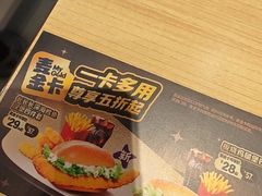 -麦当劳(龙湖北京大兴天街店)