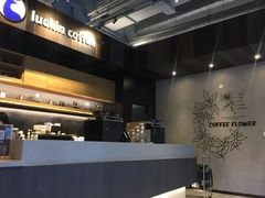 -瑞幸咖啡(石榴中心店)