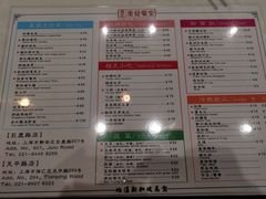 -滕记星发餐室·新加坡菜(巨鹿路店)