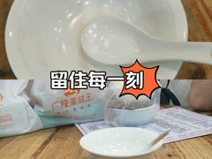 -沙湾姜埋奶(兴新包店)