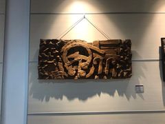-鼓浪屿国际刻字艺术馆
