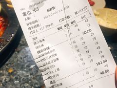 账单-蜀大侠火锅(寰球文化地标·总府店)