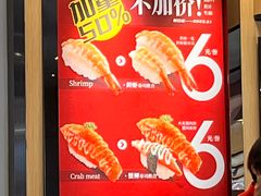 -争鲜回转寿司(流行前线店)